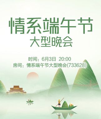 安然🎤V娱热点