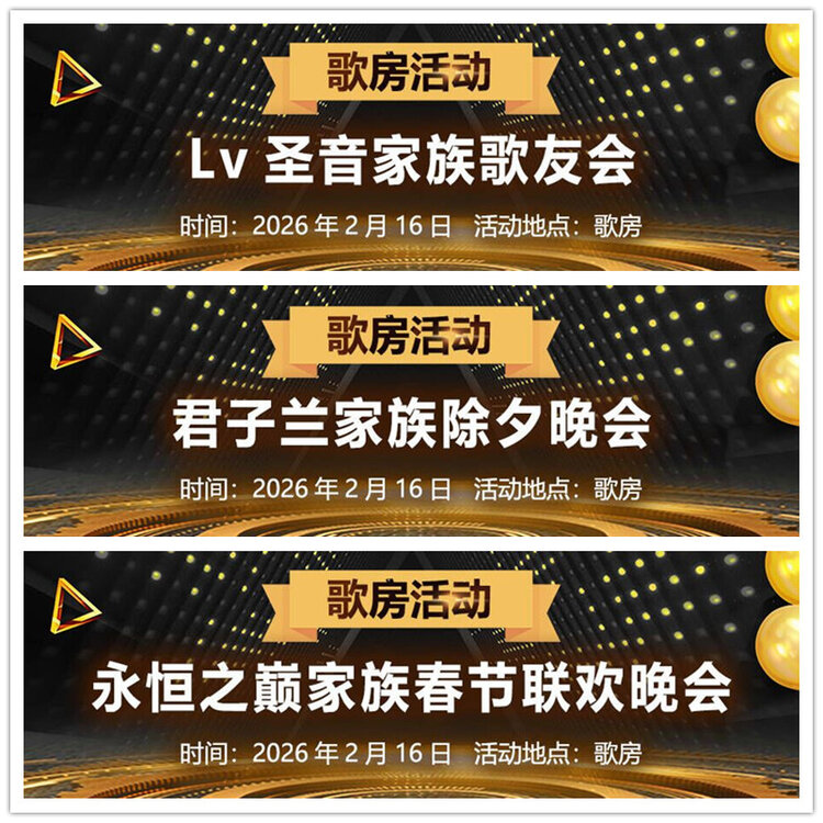 雪儿🎤V娱热点