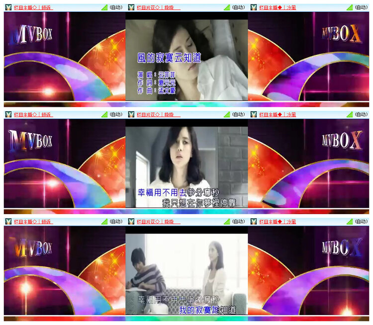 苏苏🎤V娱热点
