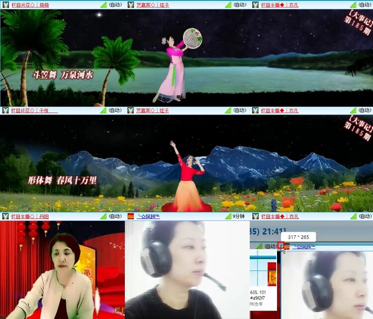 思点🎤V娱热点