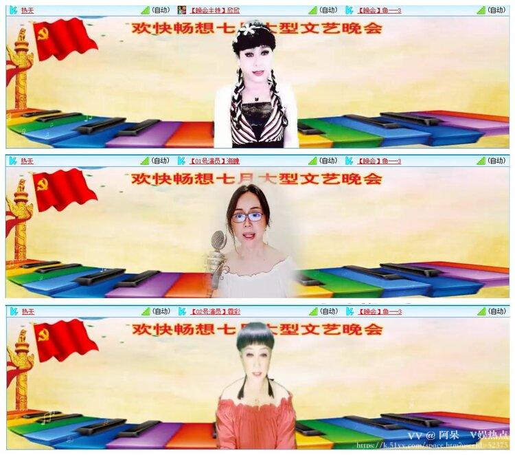 阿呆🎤V娱热点
