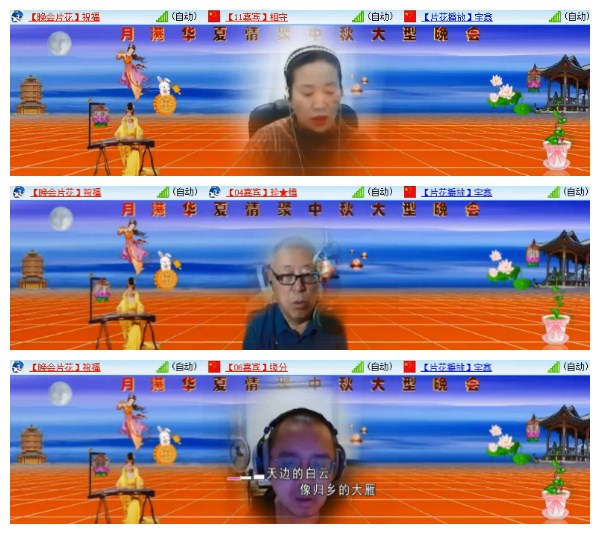 淡然🎤V娱热点