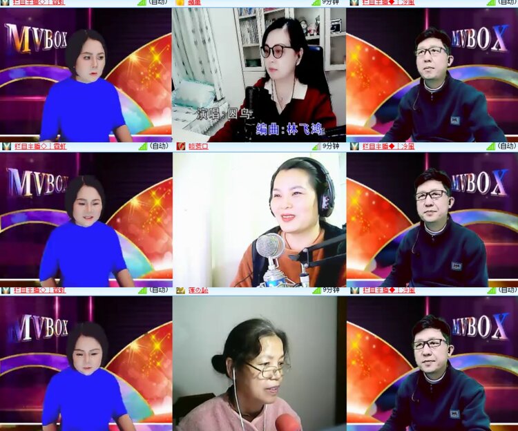 心玫🎤V娱热点