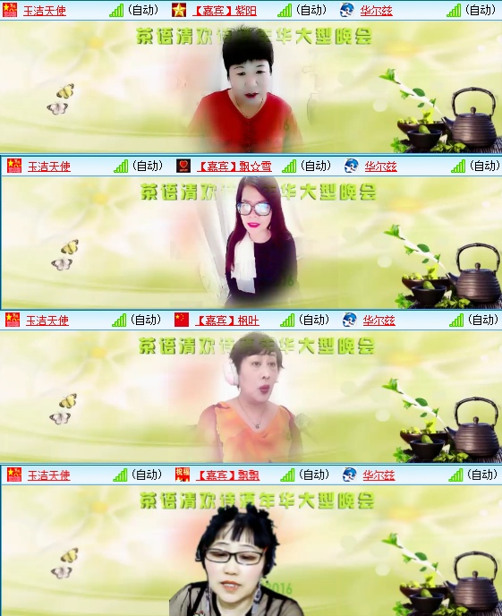 小六🎤V娱热点