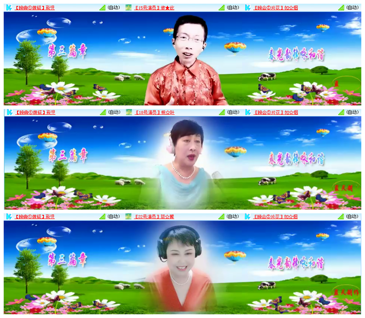 小路🎤V娱热点