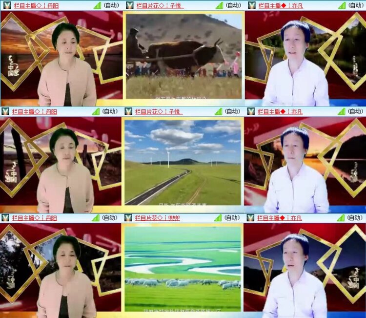 航航🎤V娱热点