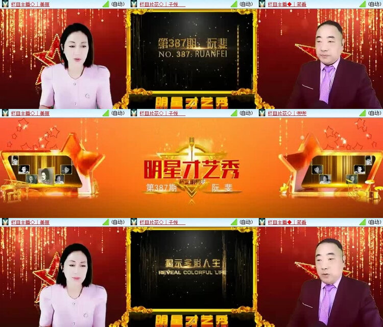 风景🎤V娱热点