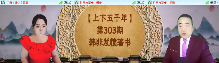 愉悦🎤V娱热点