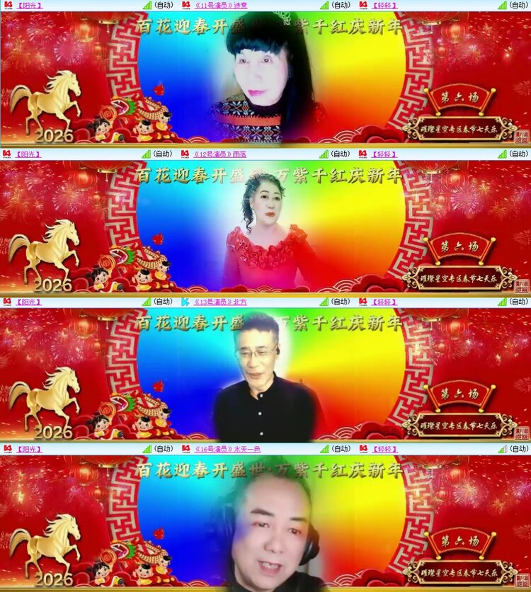 静一静🎤V娱热点