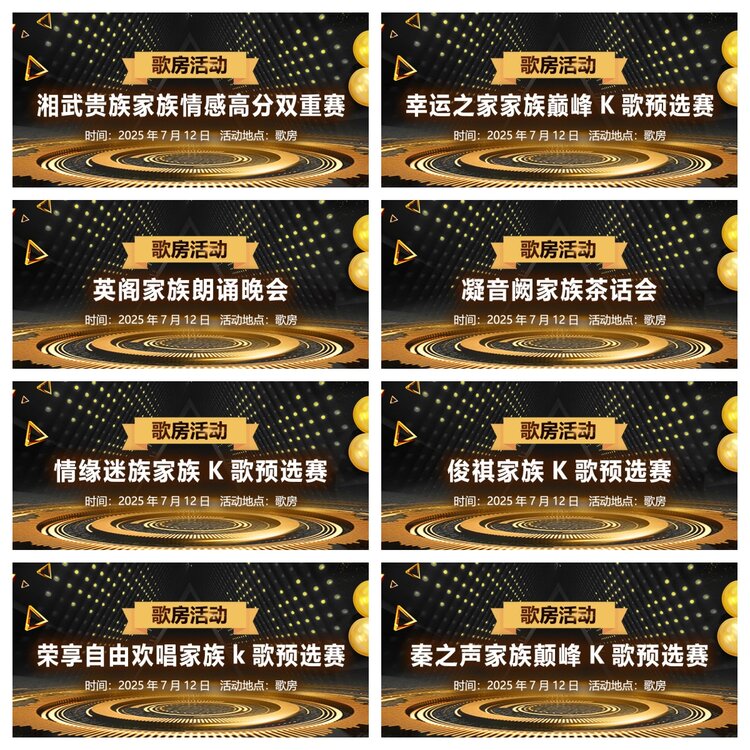 浓茶🎤V娱热点