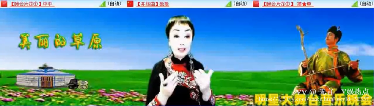 无言🎤V娱热点