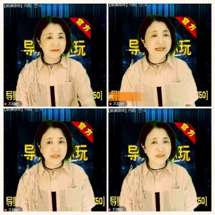落雪🎤V娱热点