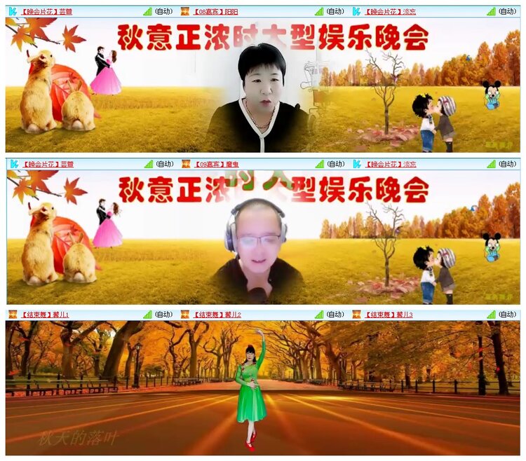 凡人🎤V娱热点