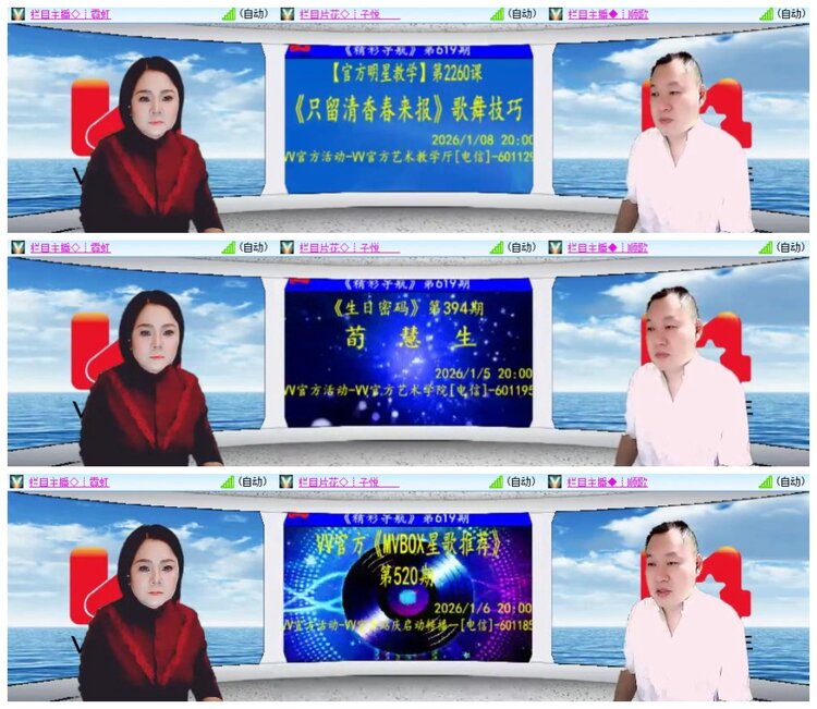 南风🎤V娱热点