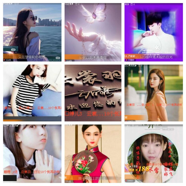 小浅🎤V娱热点