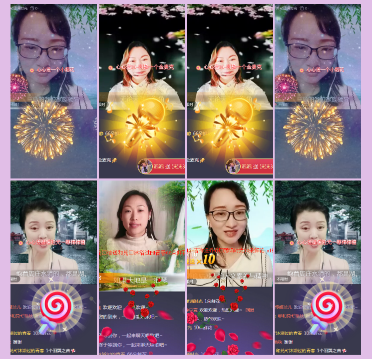 执白🎤V娱热点