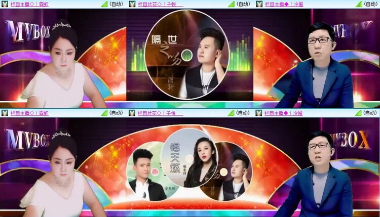 梅香🎤V娱热点