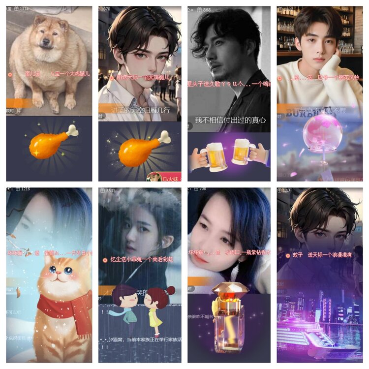 海燕🎤V娱热点