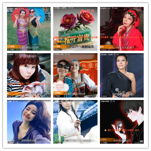 淡然🎤V娱热点