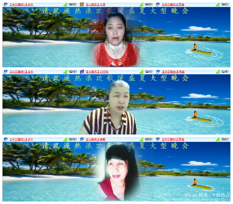 阿呆🎤V娱热点
