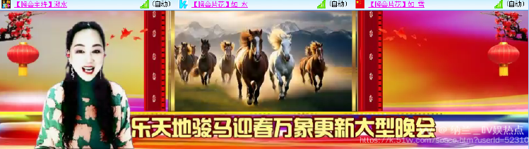 纳兰＿🎤V娱热点