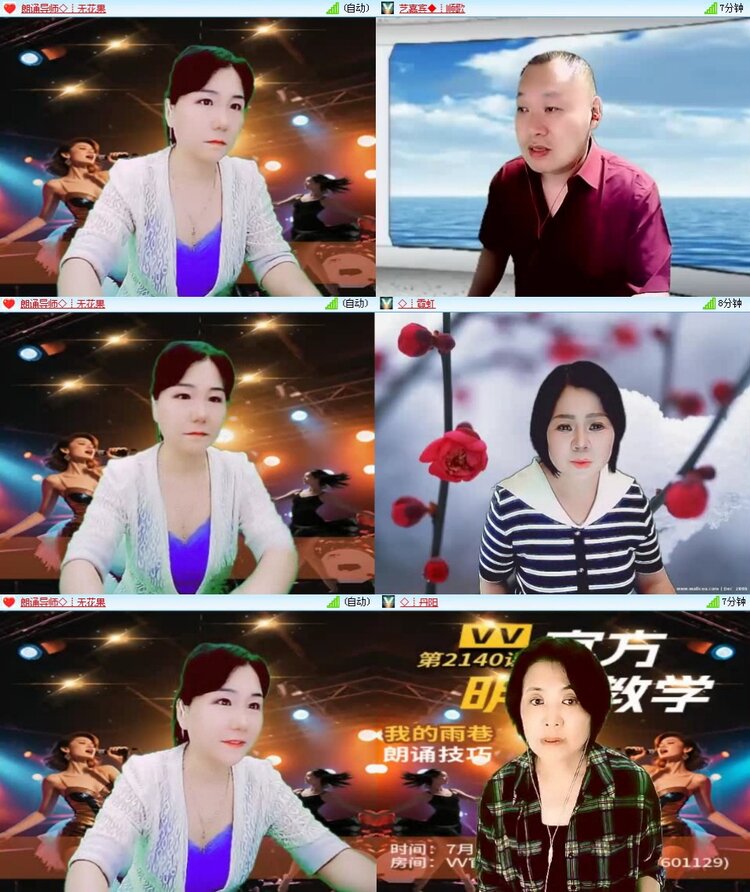 曾经🎤V娱热点