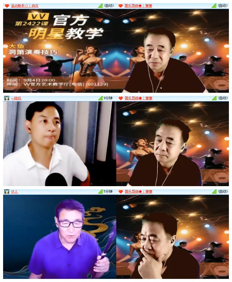 淡然🎤V娱热点