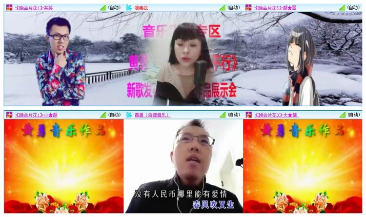 凡人🎤V娱热点