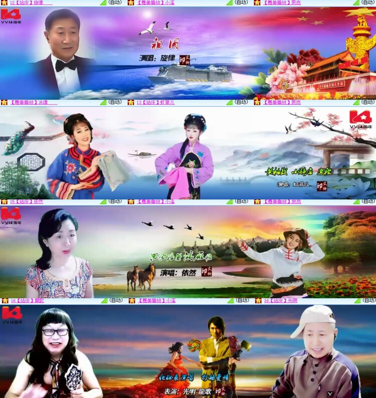 心玫🎤V娱热点