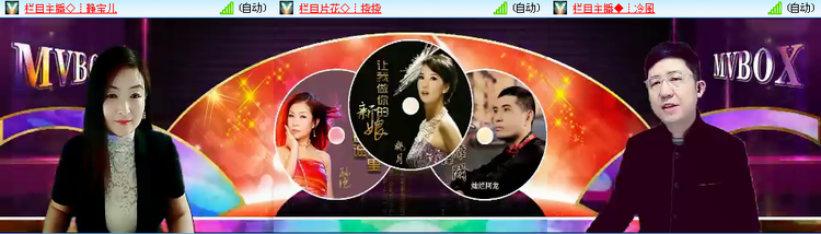 听云🎤V娱热点