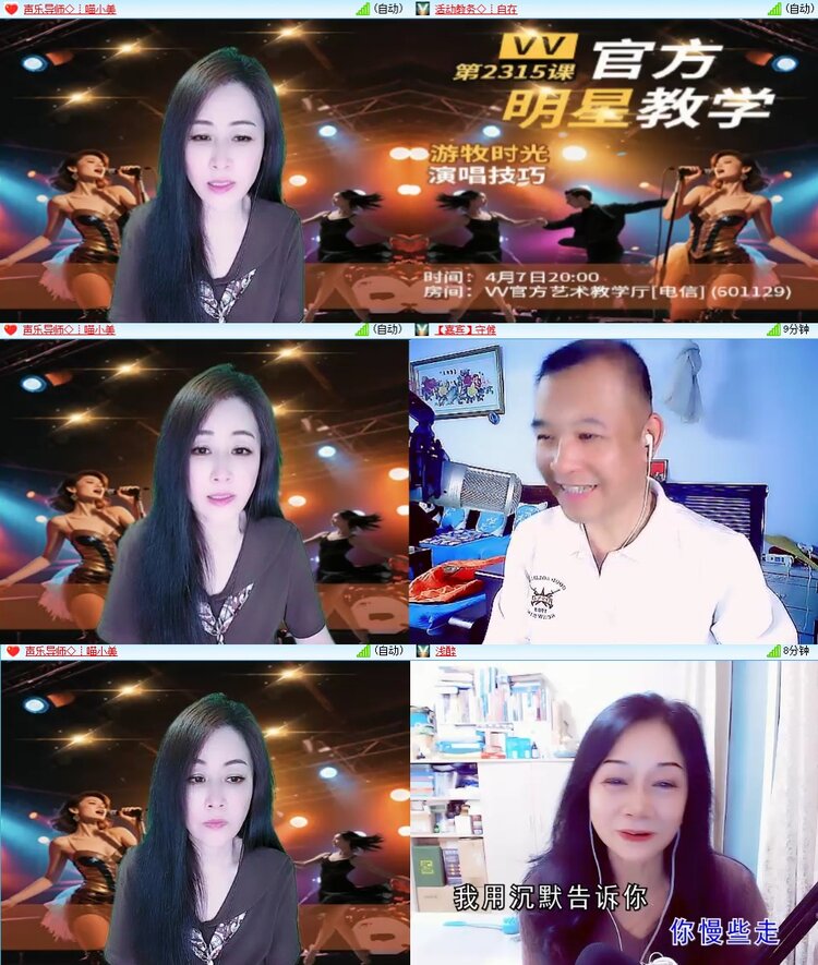 若雨🎤V娱热点
