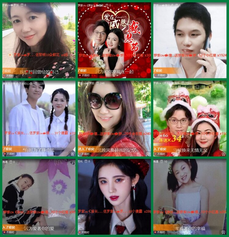 柠檬🎤V娱热点