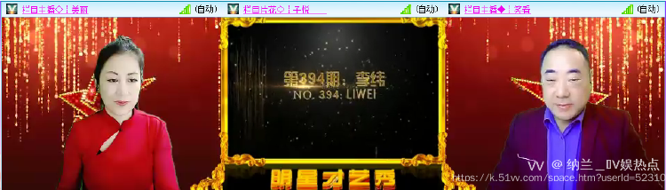 纳兰＿🎤V娱热点