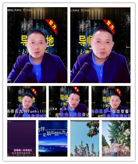 飞沙🎤V娱热点