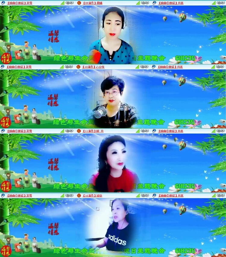 飞翔🎤V娱热点