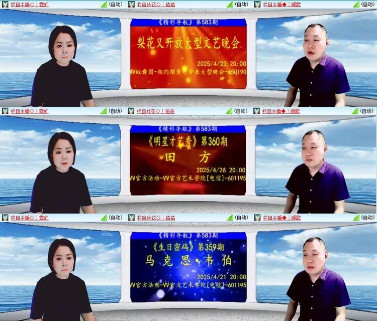 若雨🎤V娱热点