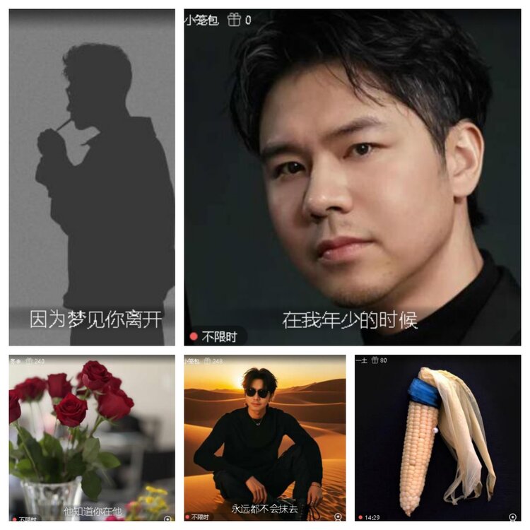 若雨🎤V娱热点