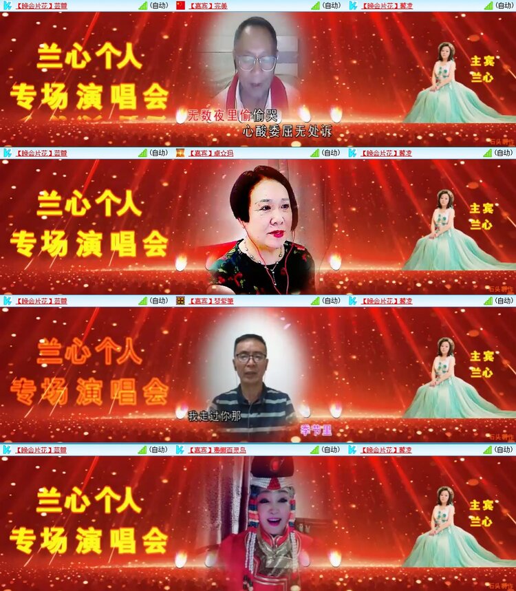 若雨🎤V娱热点