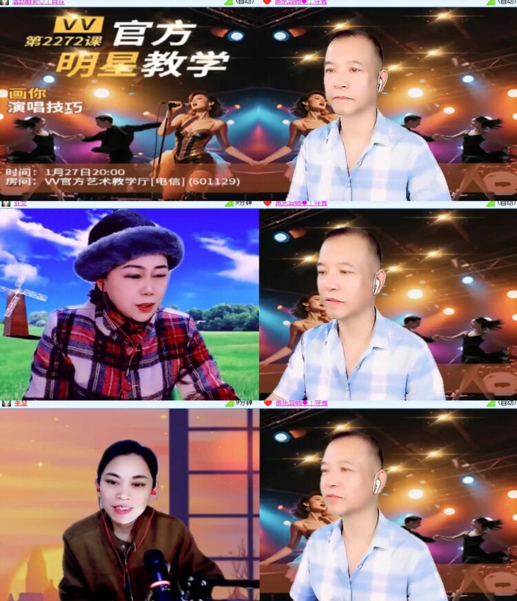 卓然🎤V娱热点