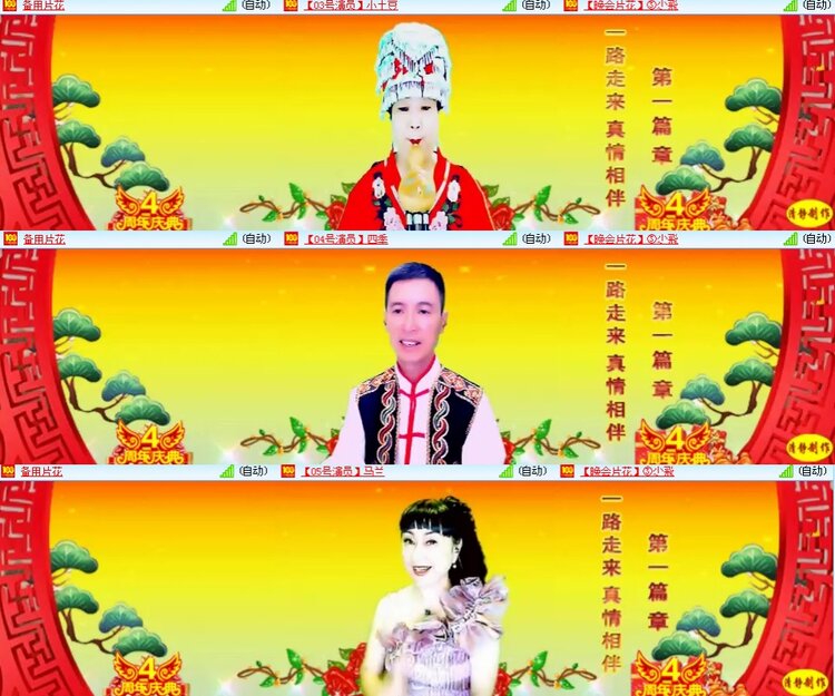 思点🎤V娱热点