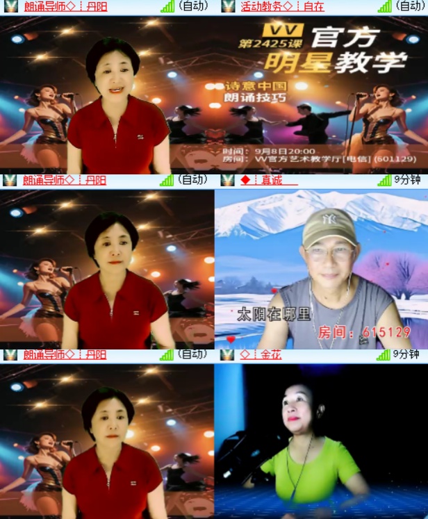 心玫🎤V娱热点