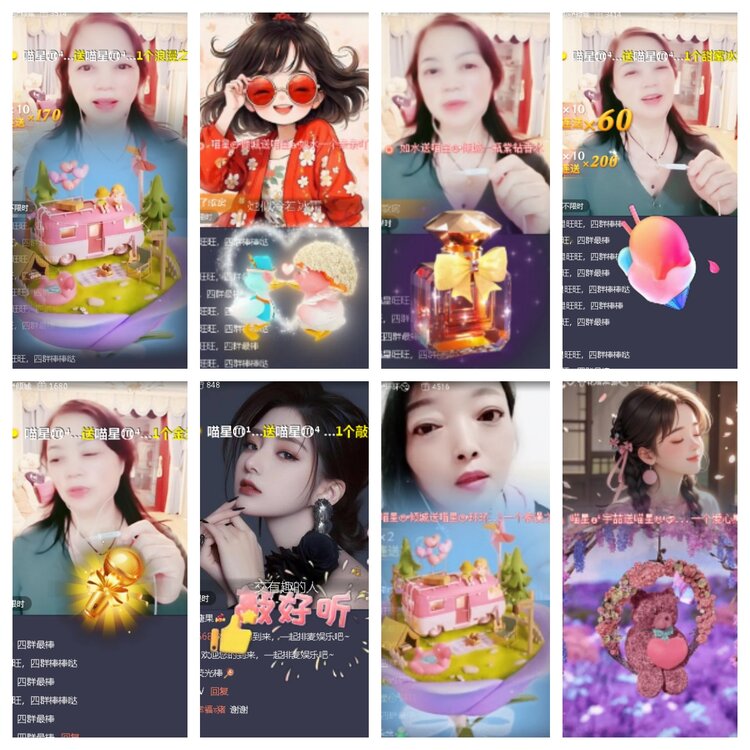 小浅🎤V娱热点