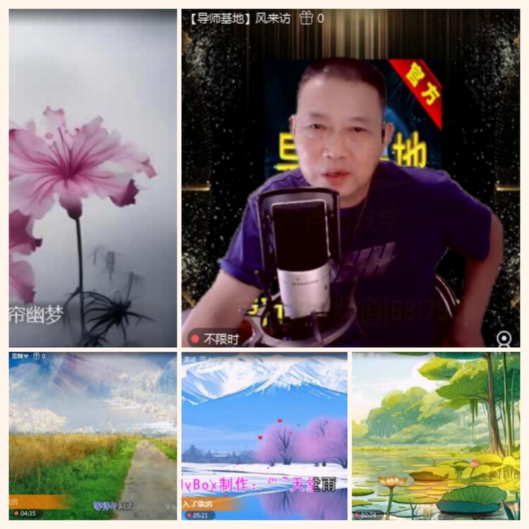 落雪🎤V娱热点
