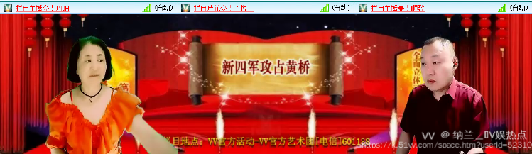 纳兰＿🎤V娱热点