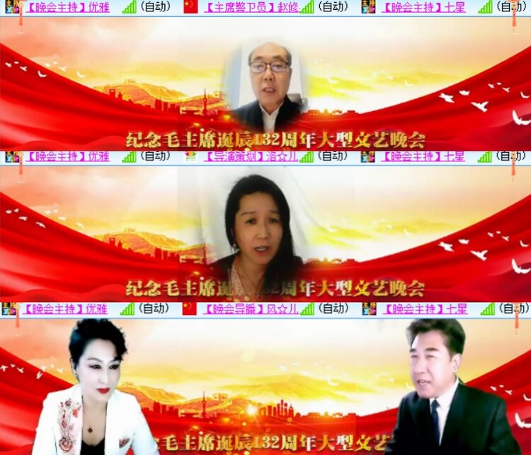 心玫🎤V娱热点