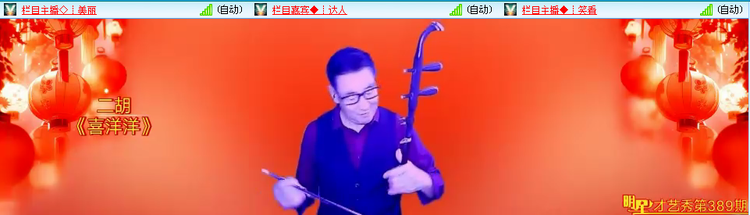 无言🎤V娱热点
