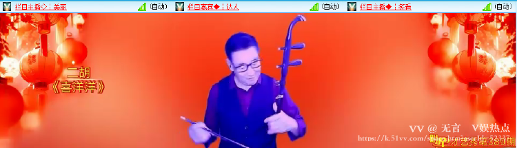 无言🎤V娱热点