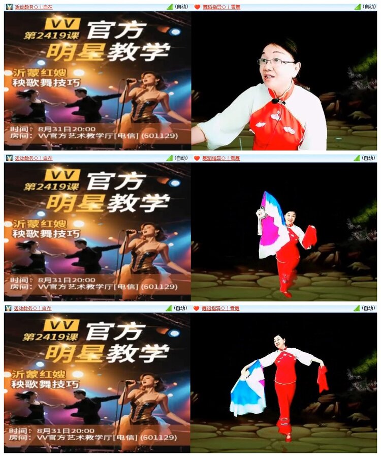 南风🎤V娱热点