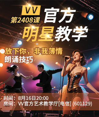 晓寒🎤V娱热点：