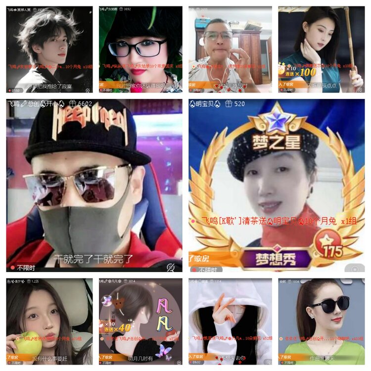 静一静🎤V娱热点